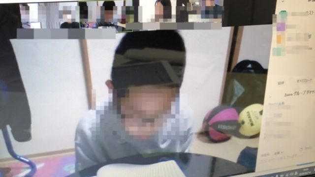 オンライン授業の様子